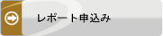 株式会社ノークリサーチ ノークリサーチレポート購入